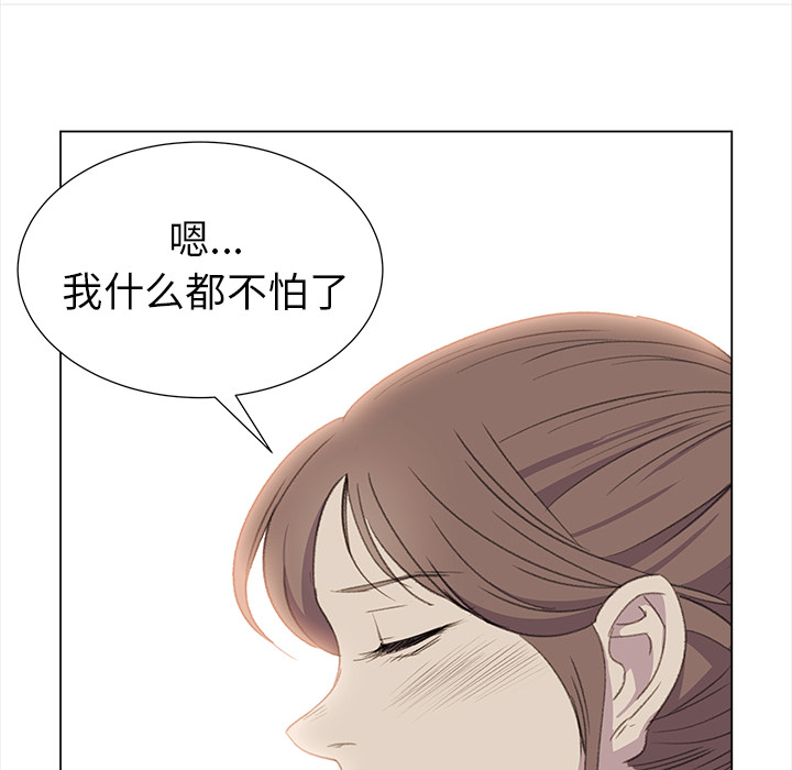 [韩国漫画] 她的时间 奇幻,巨乳大奶,女学生#[82P]-26