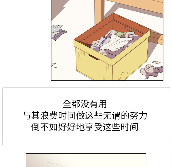 [韩国漫画] 她的时间 奇幻,巨乳大奶,女学生#[82P]-29