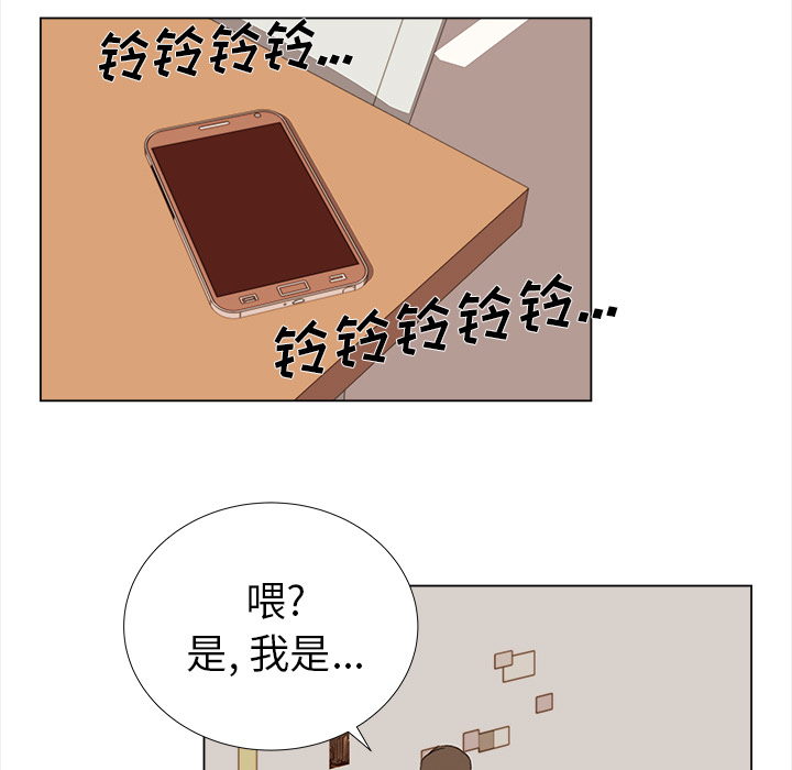 [韩国漫画] 她的时间 奇幻,巨乳大奶,女学生#[82P]-31