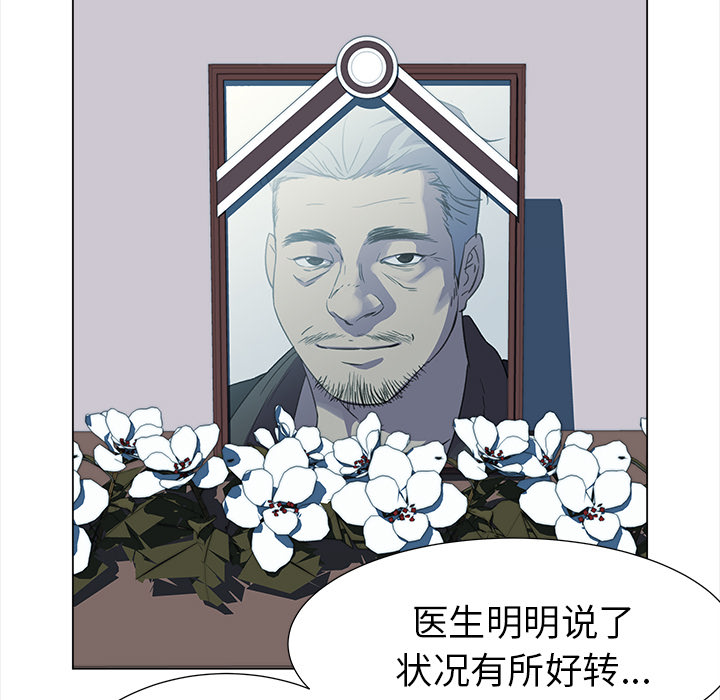 [韩国漫画] 她的时间 奇幻,巨乳大奶,女学生#[82P]-33