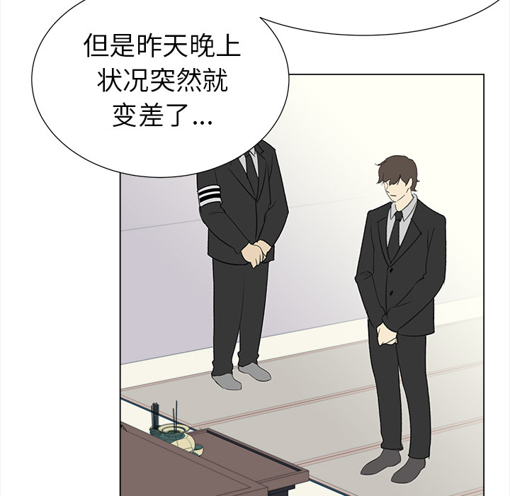 [韩国漫画] 她的时间 奇幻,巨乳大奶,女学生#[82P]-34
