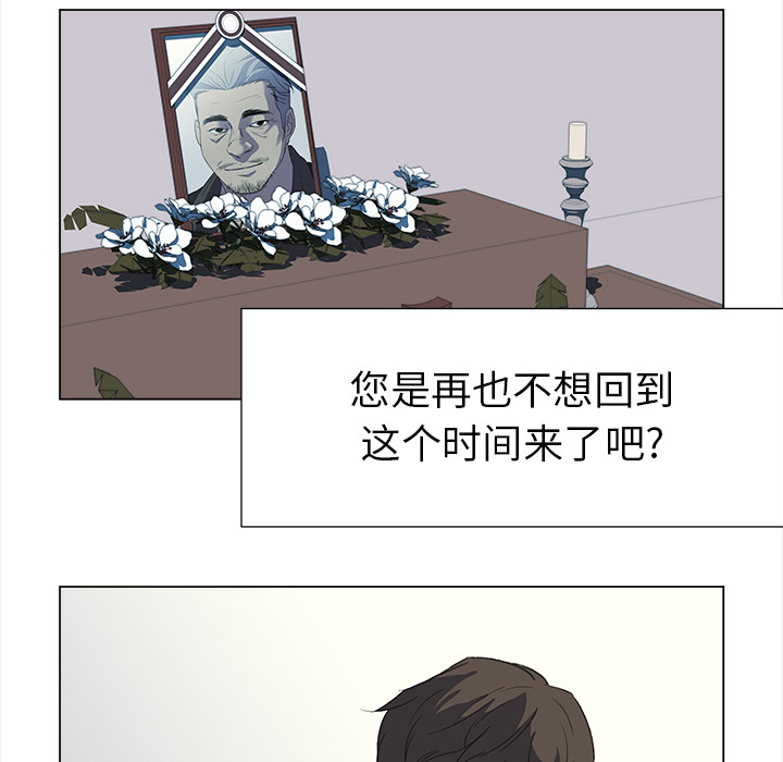 [韩国漫画] 她的时间 奇幻,巨乳大奶,女学生#[82P]-36