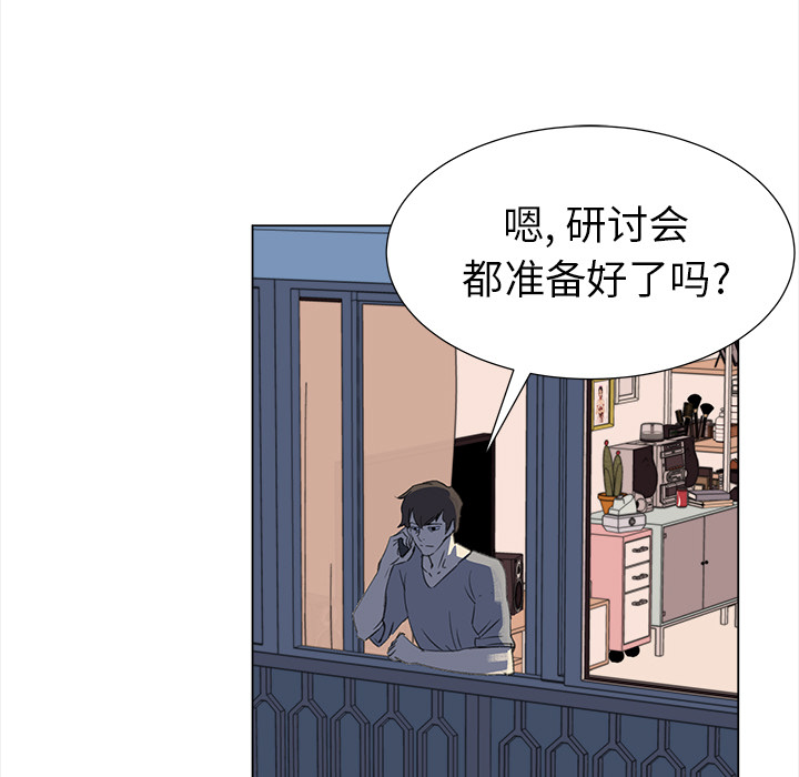 [韩国漫画] 她的时间 奇幻,巨乳大奶,女学生#[82P]-39