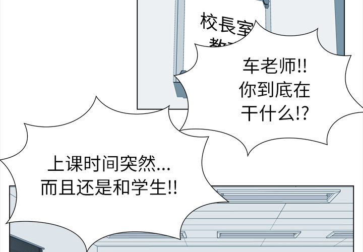 [韩国漫画] 她的时间 奇幻,巨乳大奶,女学生#[82P]-4