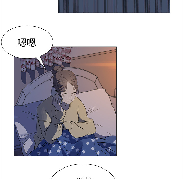 [韩国漫画] 她的时间 奇幻,巨乳大奶,女学生#[82P]-40