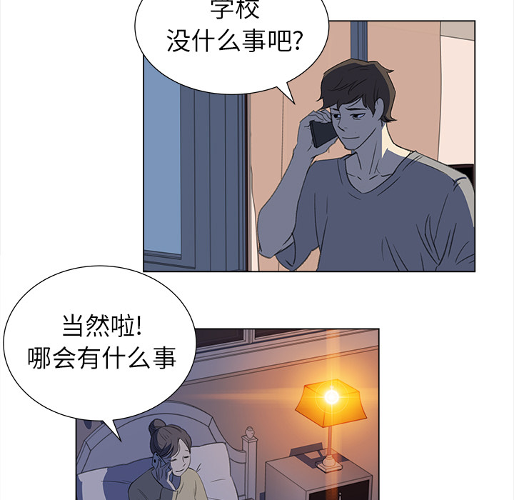 [韩国漫画] 她的时间 奇幻,巨乳大奶,女学生#[82P]-41