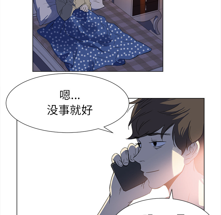 [韩国漫画] 她的时间 奇幻,巨乳大奶,女学生#[82P]-42