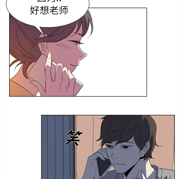 [韩国漫画] 她的时间 奇幻,巨乳大奶,女学生#[82P]-44