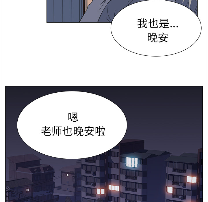 [韩国漫画] 她的时间 奇幻,巨乳大奶,女学生#[82P]-45