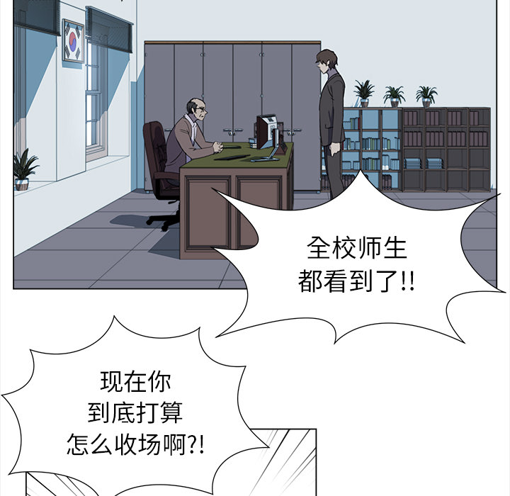 [韩国漫画] 她的时间 奇幻,巨乳大奶,女学生#[82P]-5