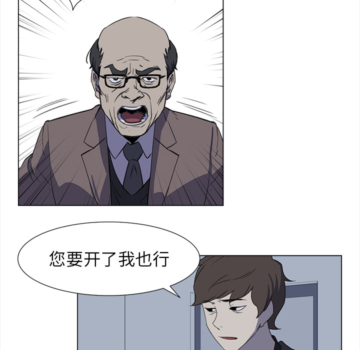 [韩国漫画] 她的时间 奇幻,巨乳大奶,女学生#[82P]-6