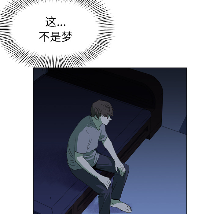 [韩国漫画] 她的时间 奇幻,巨乳大奶,女学生#[82P]-60