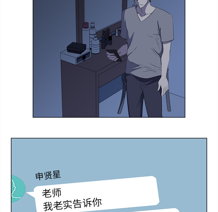 [韩国漫画] 她的时间 奇幻,巨乳大奶,女学生#[82P]-64