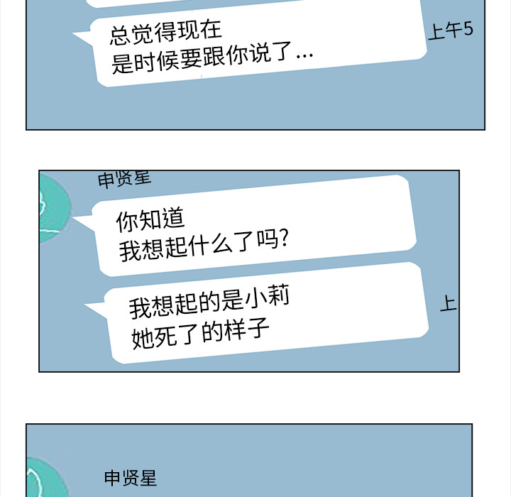 [韩国漫画] 她的时间 奇幻,巨乳大奶,女学生#[82P]-65