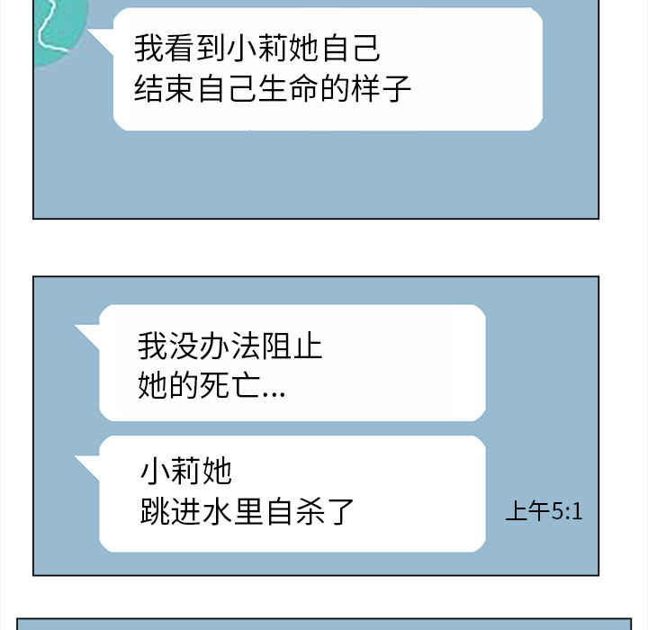 [韩国漫画] 她的时间 奇幻,巨乳大奶,女学生#[82P]-66