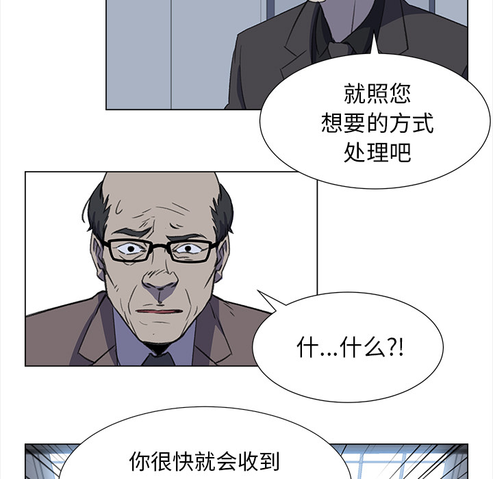 [韩国漫画] 她的时间 奇幻,巨乳大奶,女学生#[82P]-7