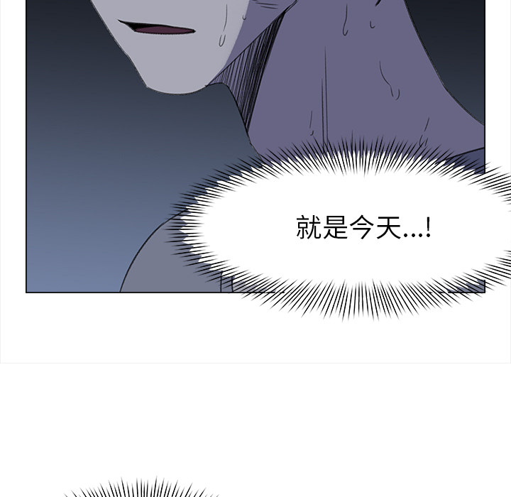 [韩国漫画] 她的时间 奇幻,巨乳大奶,女学生#[82P]-73