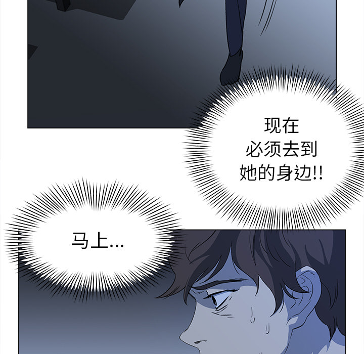[韩国漫画] 她的时间 奇幻,巨乳大奶,女学生#[82P]-75