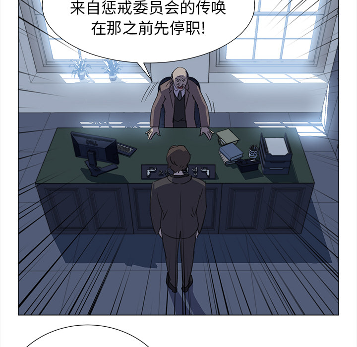 [韩国漫画] 她的时间 奇幻,巨乳大奶,女学生#[82P]-8