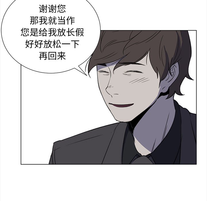 [韩国漫画] 她的时间 奇幻,巨乳大奶,女学生#[82P]-9