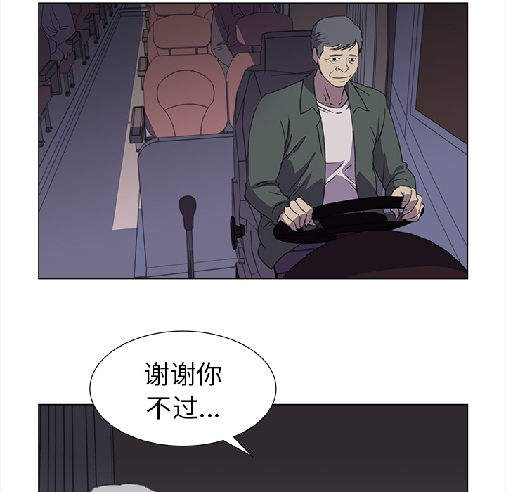 [韩国漫画] 她的时间 奇幻,巨乳大奶,女学生#[82P]-19