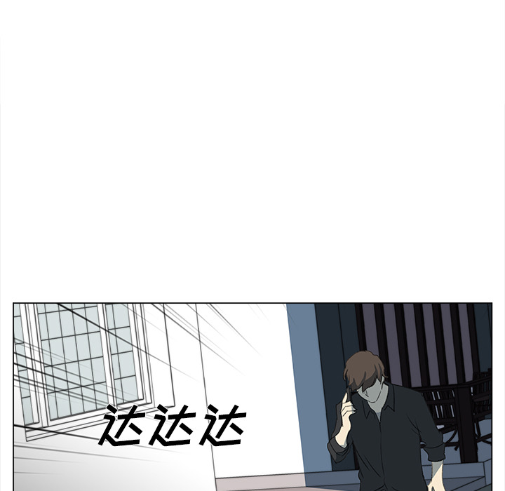 [韩国漫画] 她的时间 奇幻,巨乳大奶,女学生#[82P]-29