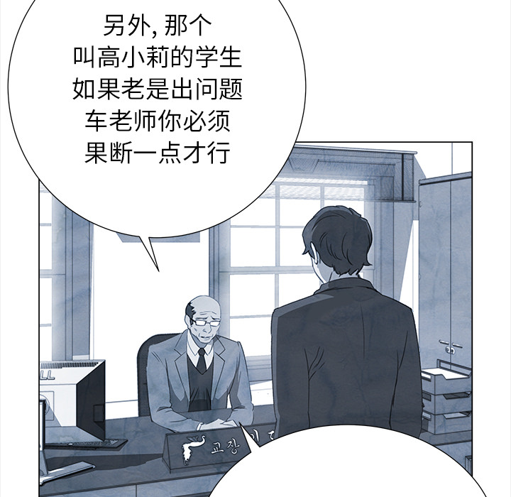 [韩国漫画] 她的时间 奇幻,巨乳大奶,女学生#[72P]-19