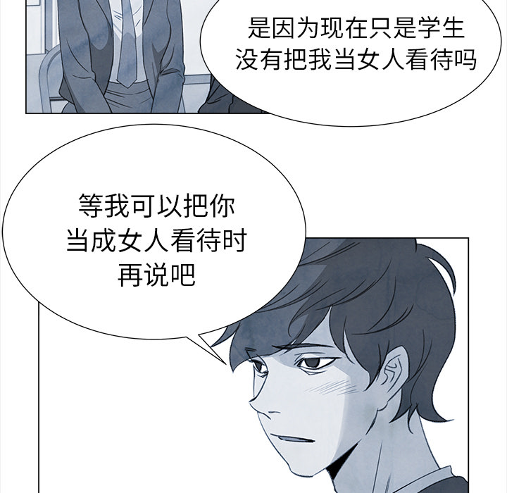 [韩国漫画] 她的时间 奇幻,巨乳大奶,女学生#[72P]-29