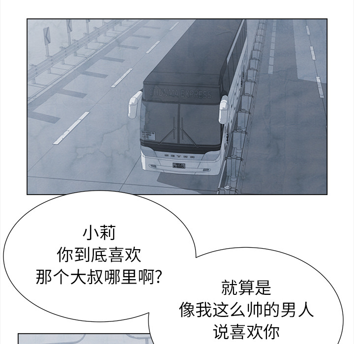 [韩国漫画] 她的时间 奇幻,巨乳大奶,女学生#[72P]-40