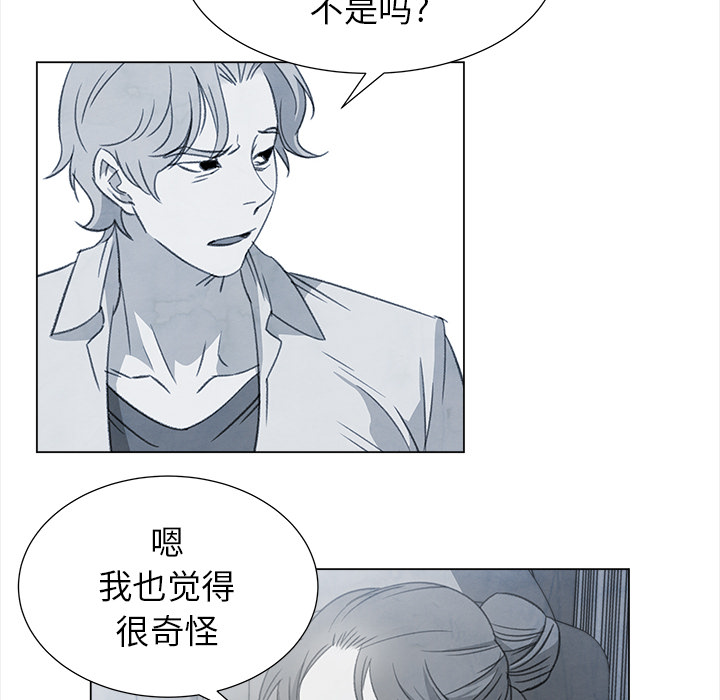 [韩国漫画] 她的时间 奇幻,巨乳大奶,女学生#[72P]-42