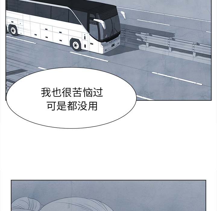 [韩国漫画] 她的时间 奇幻,巨乳大奶,女学生#[72P]-44