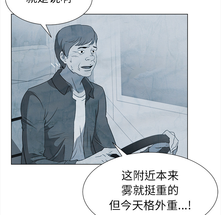 [韩国漫画] 她的时间 奇幻,巨乳大奶,女学生#[72P]-53