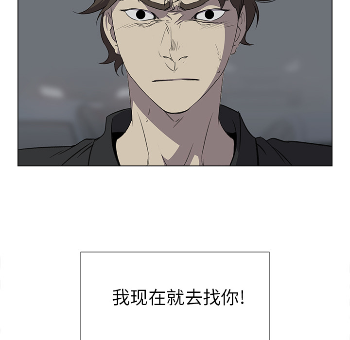 [韩国漫画] 她的时间 奇幻,巨乳大奶,女学生#[72P]-69
