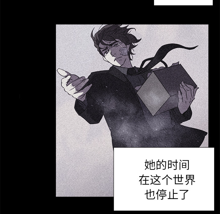 [韩国漫画] 她的时间 奇幻,巨乳大奶,女学生#[85P]-21