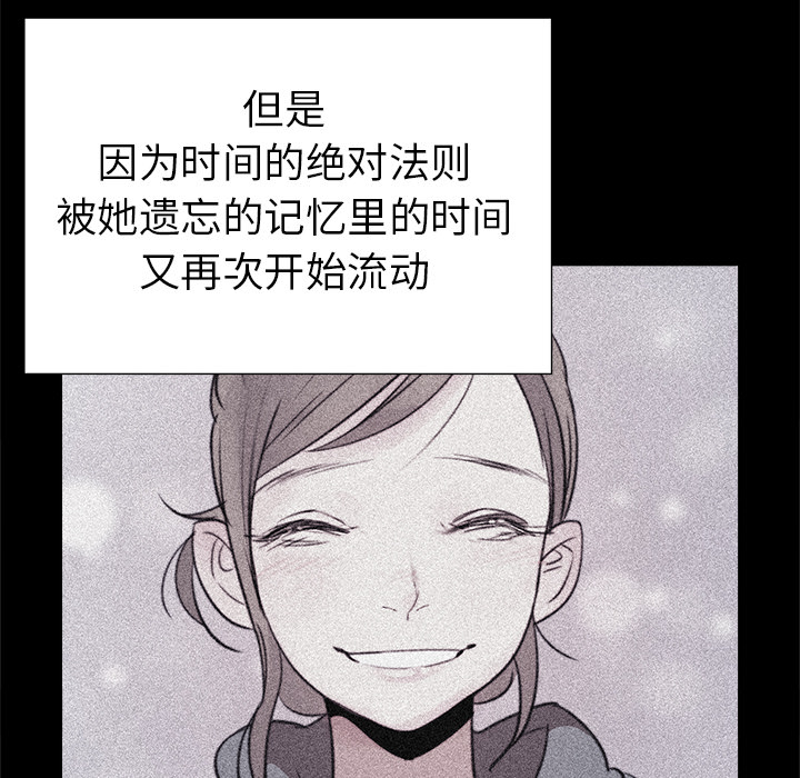 [韩国漫画] 她的时间 奇幻,巨乳大奶,女学生#[85P]-22