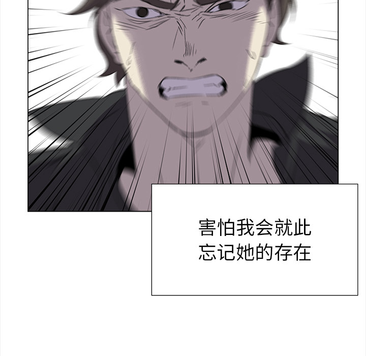 [韩国漫画] 她的时间 奇幻,巨乳大奶,女学生#[85P]-25