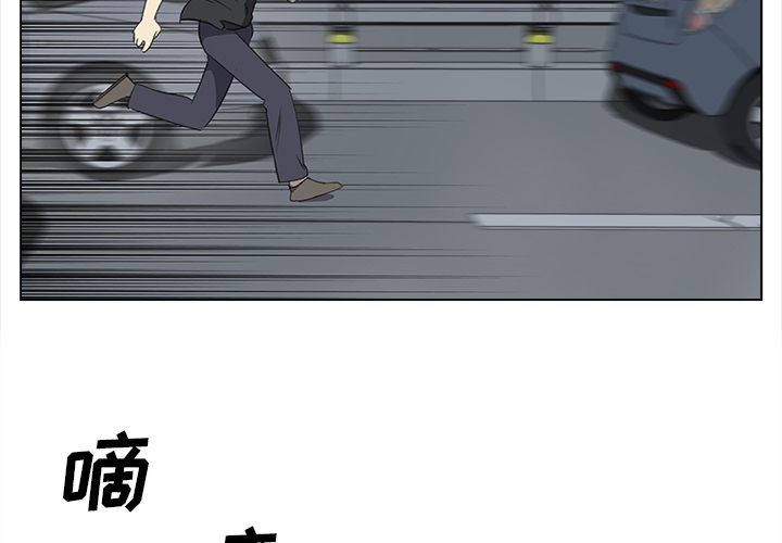 [韩国漫画] 她的时间 奇幻,巨乳大奶,女学生#[85P]-3
