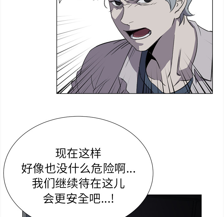 [韩国漫画] 她的时间 奇幻,巨乳大奶,女学生#[85P]-35