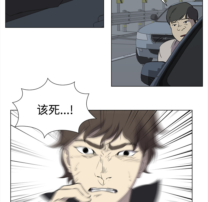 [韩国漫画] 她的时间 奇幻,巨乳大奶,女学生#[85P]-44