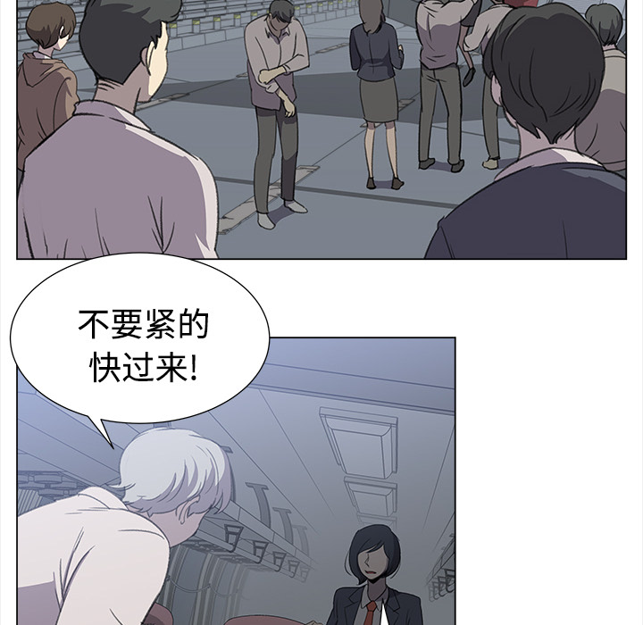 [韩国漫画] 她的时间 奇幻,巨乳大奶,女学生#[85P]-46