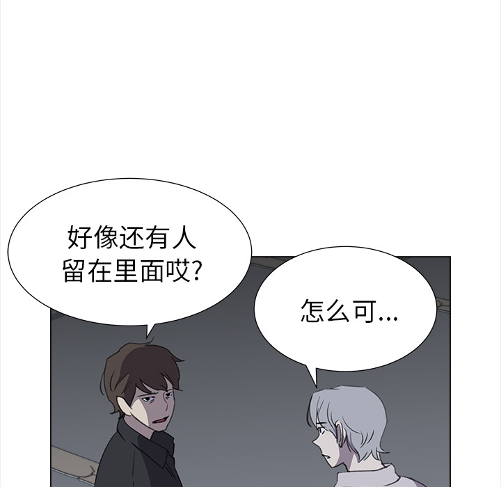 [韩国漫画] 她的时间 奇幻,巨乳大奶,女学生#[85P]-65