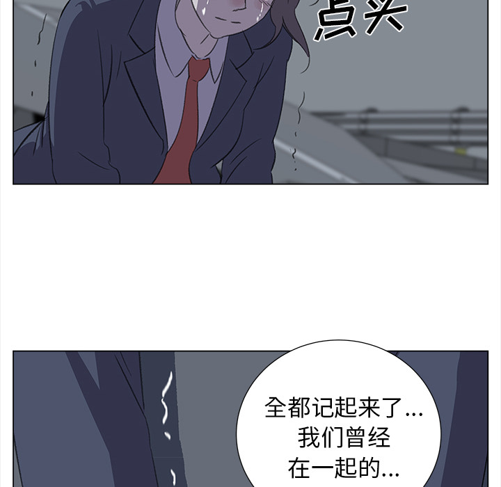 [韩国漫画] 她的时间 奇幻,巨乳大奶,女学生#[74P]-43