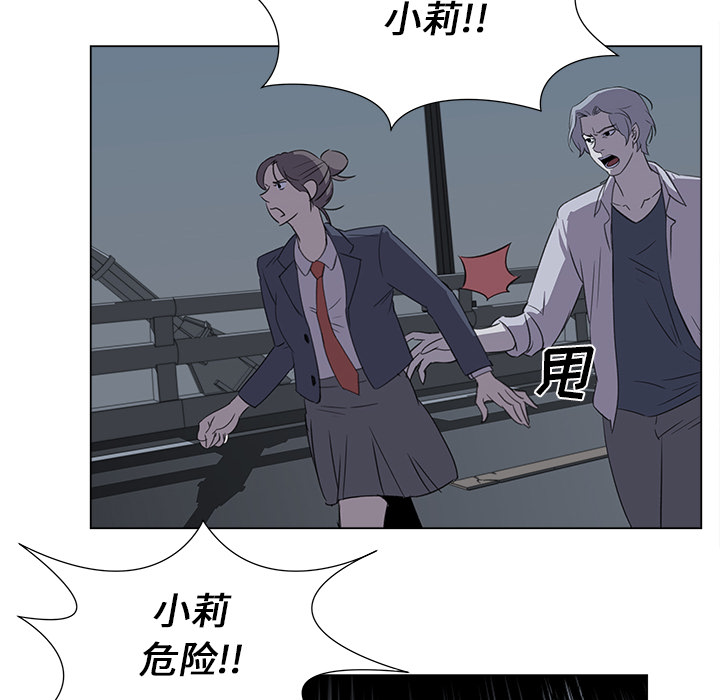 [韩国漫画] 她的时间 奇幻,巨乳大奶,女学生#[74P]-6