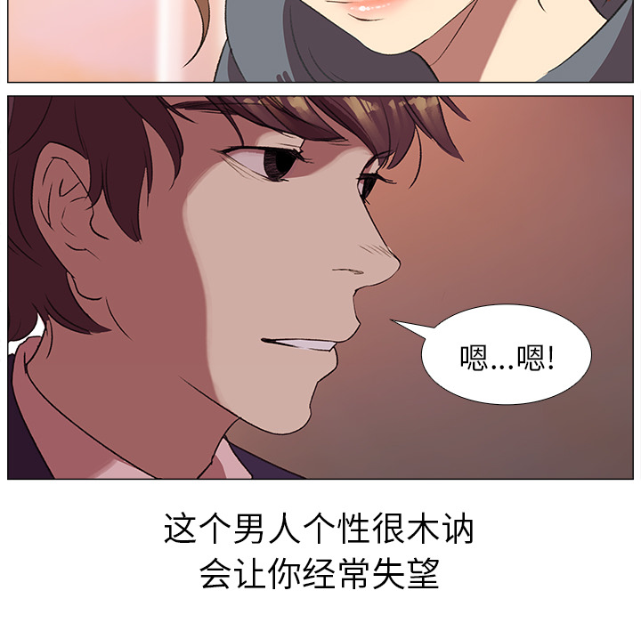 [韩国漫画] 她的时间 奇幻,巨乳大奶,女学生#[56P]-21