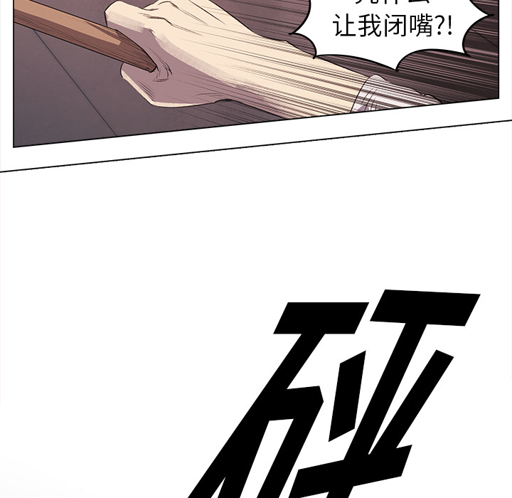 [韩国漫画] 她的时间 奇幻,巨乳大奶,女学生#[42P]-19
