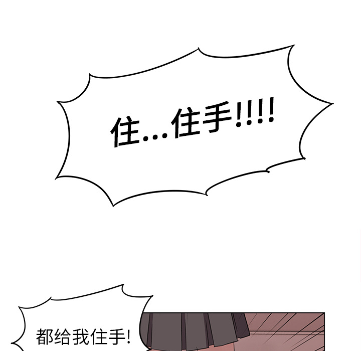 [韩国漫画] 她的时间 奇幻,巨乳大奶,女学生#[42P]-27