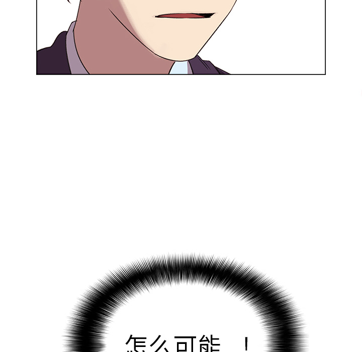 [韩国漫画] 她的时间 奇幻,巨乳大奶,女学生#[42P]-35