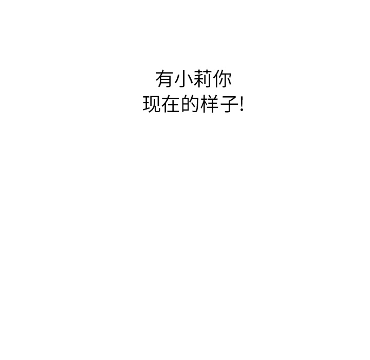 [韩国漫画] 她的时间 奇幻,巨乳大奶,女学生#[42P]-41