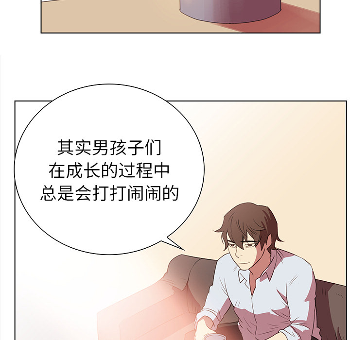 [韩国漫画] 她的时间 奇幻,巨乳大奶,女学生#[60P]-16