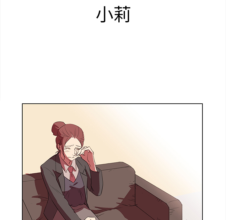 [韩国漫画] 她的时间 奇幻,巨乳大奶,女学生#[60P]-20